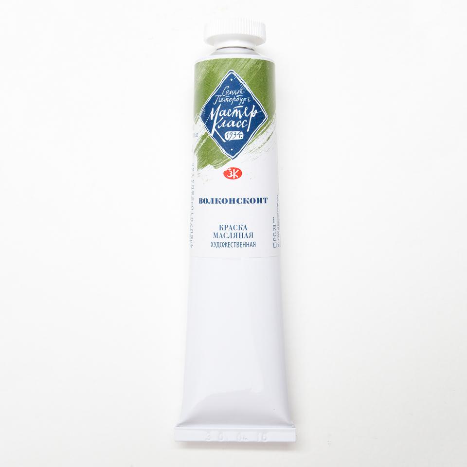 Волконскоит масло Мастер Класс 46мл